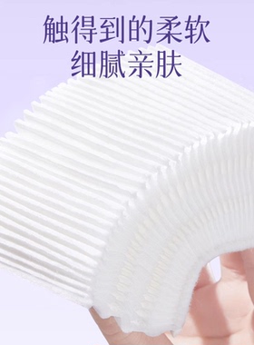 加大加厚一包200片卸妆棉