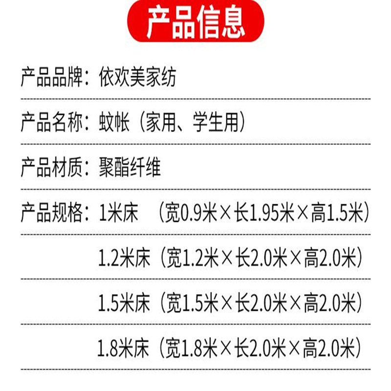 蚊帐家用单门1.2m1.5米1.8双人床落地支架杆子公主风寝室学生宿舍-图2