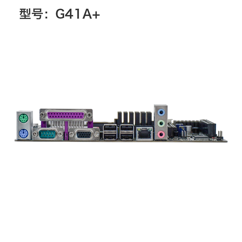 众成泽丰G41主板775 771针DDR3打印口COM口PCI线切割autocut软件-图1