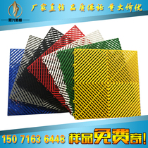 Car Wash Room High Molecular Splicing Grilles Grid Plate Car Beauty Shop Balcony Exhibition Hall Plastic Water Resistant Anti Slip Mat