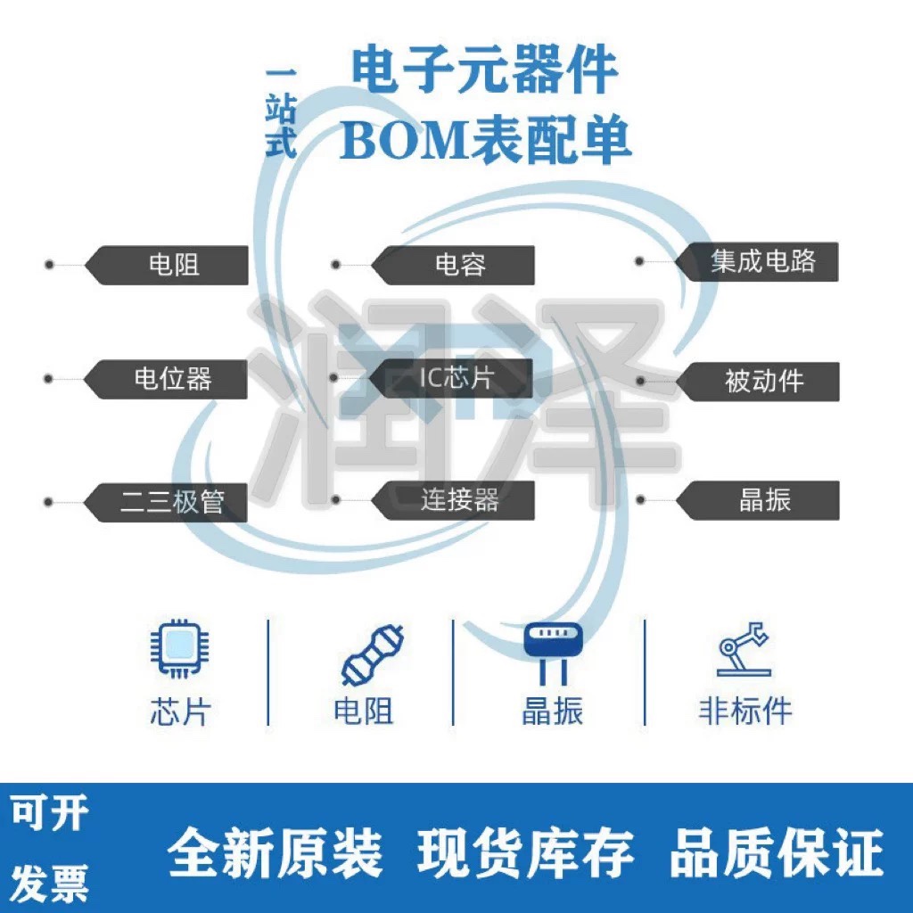 原装进口 NCV2931AD-5.0R2G 丝印2931A 封装SOP-8 LDO线性稳压器 - 图2