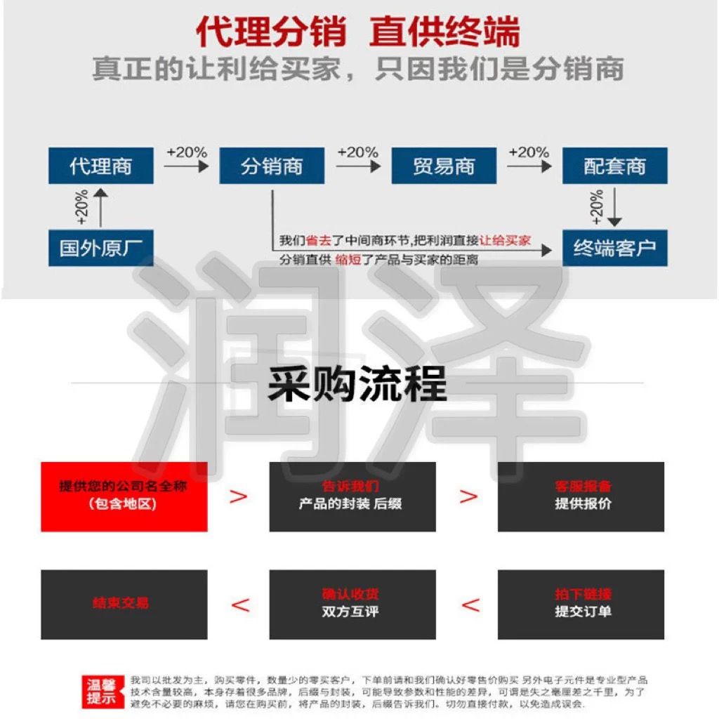 原装进口 B130L-13-F 丝印B130L 封装SMA 30V 1A 肖特基二极管 - 图3