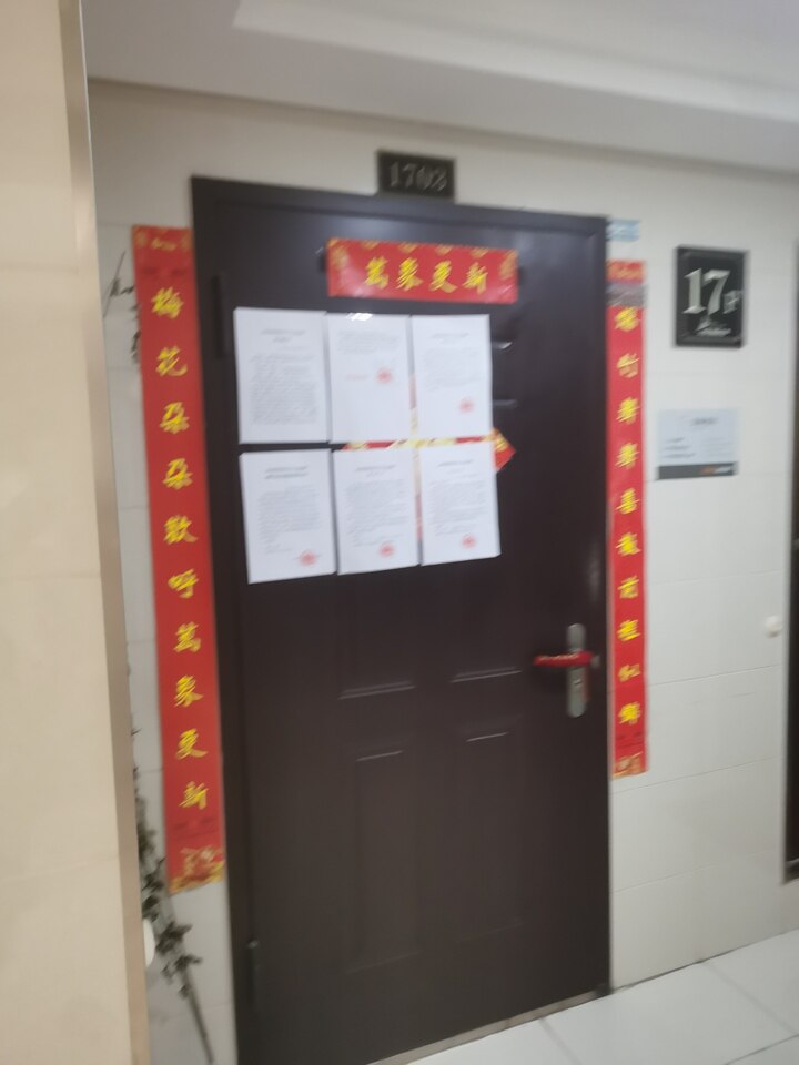 济南市历城区世纪大道11577号中新国际东城二区10号楼1703房产