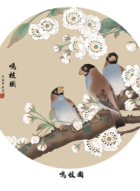 自粘新中式风花鸟带背胶墙贴画