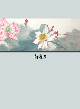 新中式风水墨横版禅意自粘装饰画