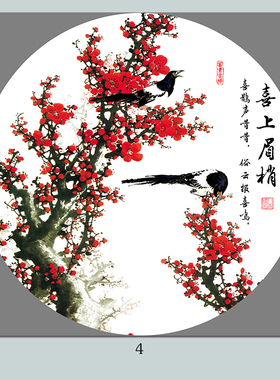 喜上眉梢是自粘画圆形花鸟新中式