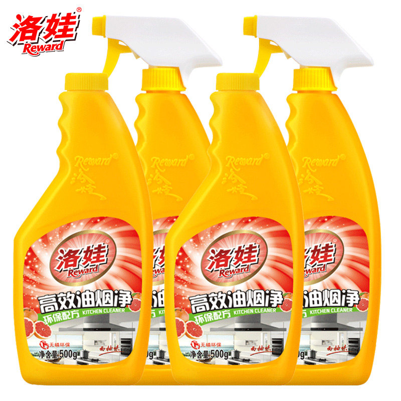 【到手4瓶】洛娃 洛娃日化油污清洁剂
