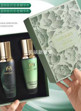 梦黛薇丝小分子玻尿酸补水护肤