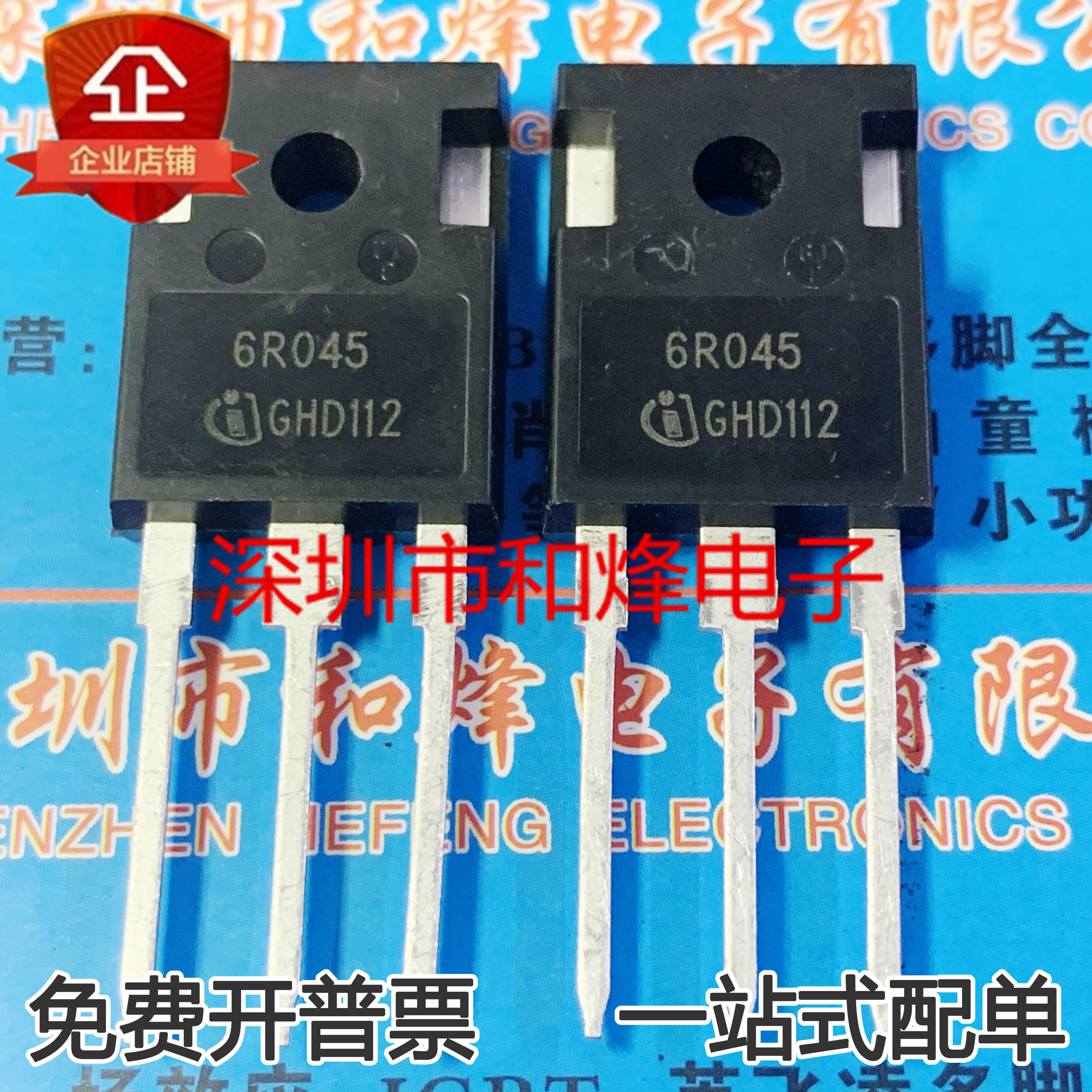 6r045-新人首单立减十元-2022年5月|淘宝海外 6r045-新人首单立减十元-2022年5月|淘宝海外