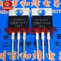 IRFB4227 brand new import spot TO-220 200V 130A priority shipping real picture can be shot straight