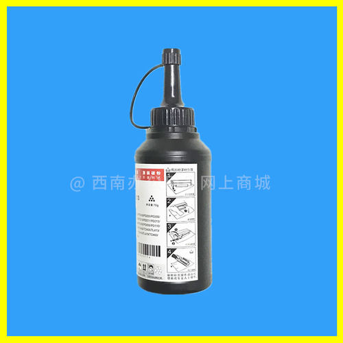 适用奔图TO400 DL411芯片 P3010DW P3300DN P3320DN M6700DW芯片 - 图2
