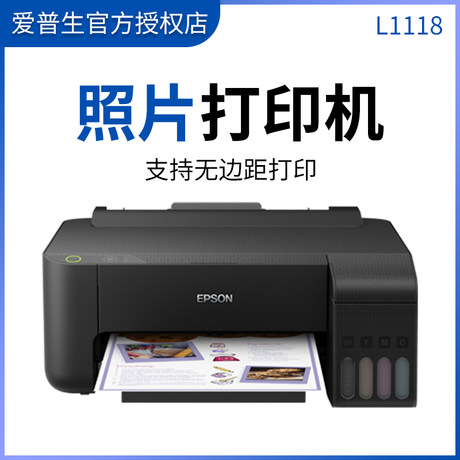 printer in office work