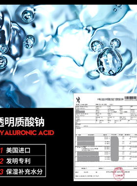 泊泉雅9杯水男士畅爽磨砂洗面奶