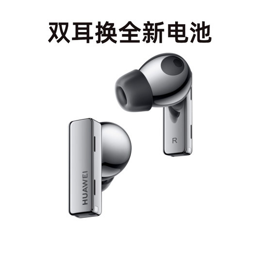 无损维修华为freebuds pro修理buds2pro3/4i更换原装新电池续航低