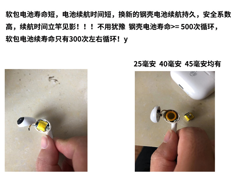 适用于荣耀荣耀Earbuds3Pro修蓝牙耳机小米3proOnePlusBuds换电池 - 图0