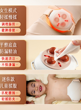 科爱元素小悬壶揉腹仪揉肚子腹部按摩器热敷按摩促进肠胃蠕动仪器