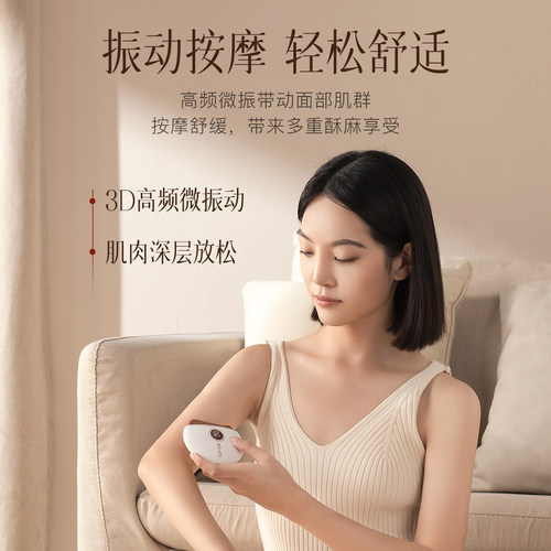科爱元素小美刮电动砭石刮痧板刮脸神器面部加热美容按摩热敷仪器 - 图2