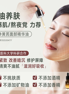 伊能静推荐520礼物推刮仪带证书