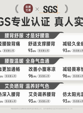 礼物无烟艾灸靠垫热敷龙骨灸