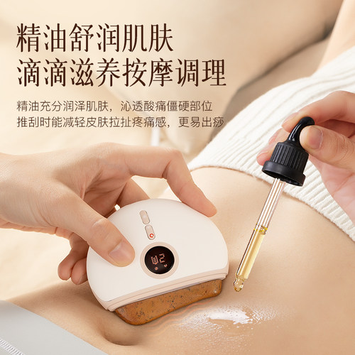 科爱元素小美刮电动砭石刮痧板刮脸神器面部加热美容按摩热敷仪器 - 图3