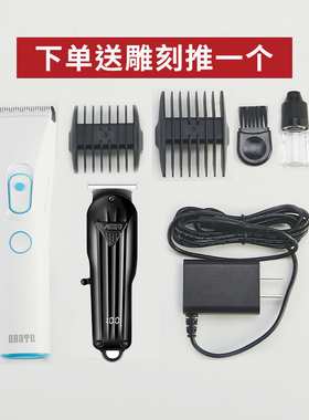 奥锐特理发器rate续航专用电推剪
