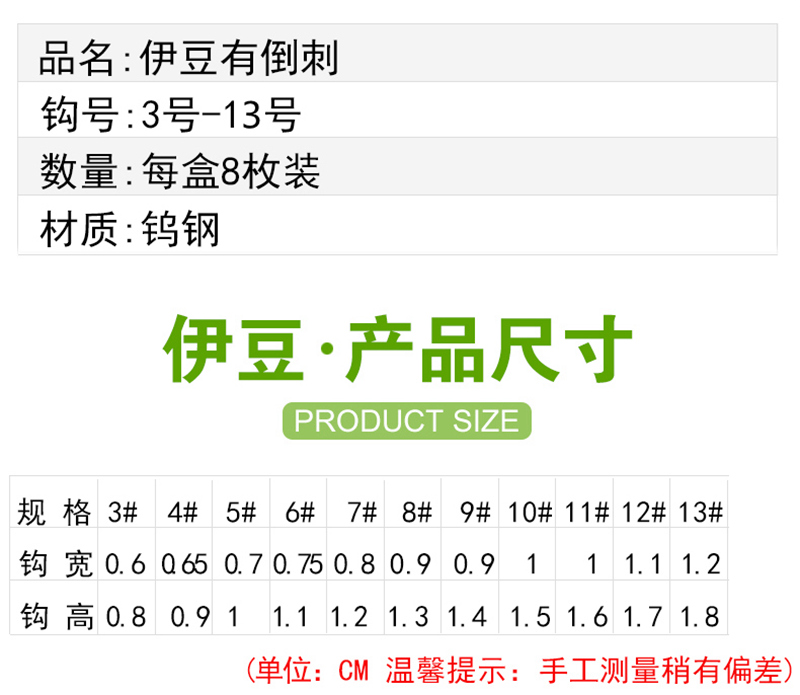 手研伊豆蓝色手磨钛刀鱼钩歪嘴日本进口犀角锋鱼钩-图2