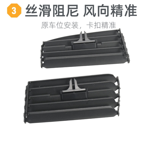 适用大众高尔夫7/7.5/GTI工作台出风口/仪表台中间空调百叶窗拨片 - 图2