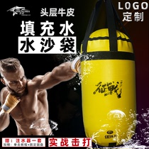 Saint Shark Boxing Genuine Leather Cow Leather Ultra Slim Leather Adult Children Home Hanging Style Martial Arts Hall Baton Professional Water Sandbag Sandbag