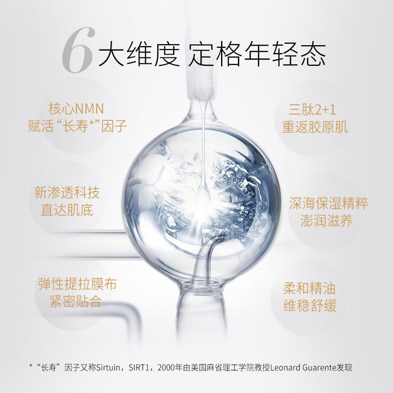 【赞多代言】日本spatreatemtnmn眼膜 SpaTreatment海外眼膜