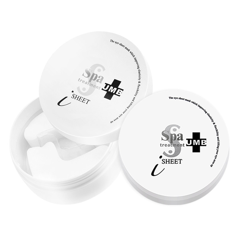 【双11预售】spa treatment淡化眼袋 SpaTreatment海外眼膜