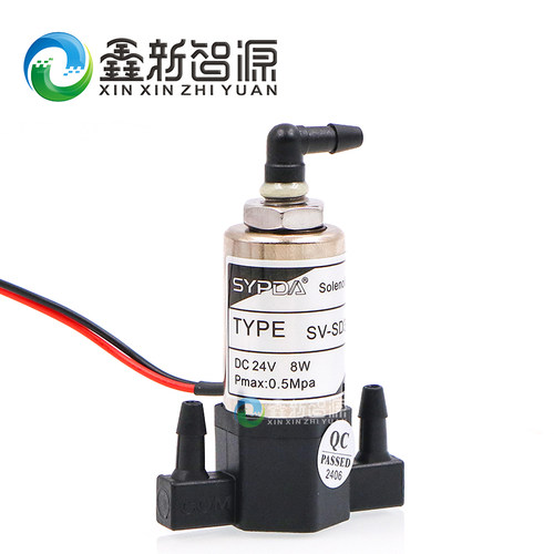 赛普达电磁阀 工正喷绘机UV平板机三通阀8W 24V万丽达负压电磁阀 - 图0