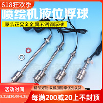 Spray Plotter Ink Cartridge Float Float Liquid Level Sensor Inductive Switch UV Ink Barrel Sensor Limit Auwie