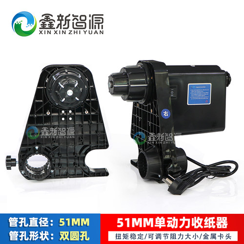 优质压电写真机自动收纸器 武藤/乐彩/奥威/亿方天彩双动力卷纸器 - 图1