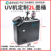 UV WHITE INK 2L STIRRING INK BARREL DRAGON MOISTURIZING METRON Ink Bottle with ink water bottle is not even available for system ink