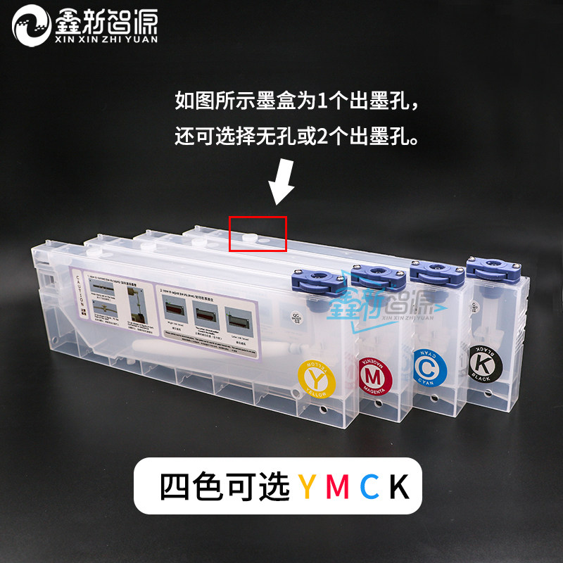 写真机连供墨盒 户外压电机大供墨系统4+4 4+8大连供大墨盒大墨壶,淘宝优惠券,粉丝福利购,淘宝优惠卷