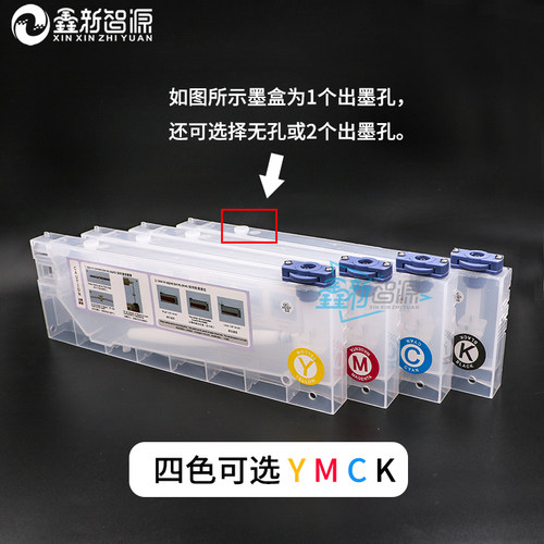 二级浮子墨盒 220ml 填充墨盒 奥威黑迈雅色兰户外写真机连供墨盒 - 图2