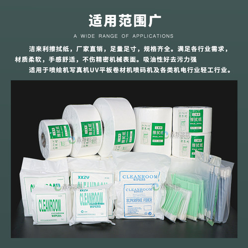 防静电无尘布6寸 9寸光学镜片仪器无尘布 镜头无尘净化擦拭布无纺 - 图2