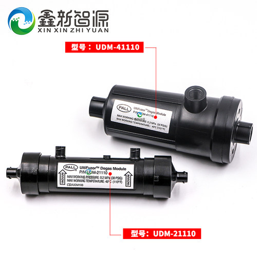 PALL脱气膜汉拓彩神纺织机专用脱气肺喷码机UV纺织机PN UDM-21110 - 图2