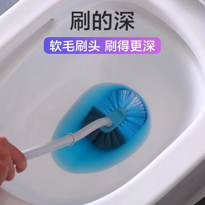 Toilet brush without dead corners Toilet brush with long handle wall-mounted household toilet cleaning brush