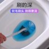 Toilet brush without dead corners Toilet brush with long handle wall-mounted household toilet cleaning brush
