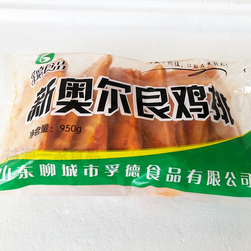 孚德新奥尔良鸡排950g*10包整箱100片商用腌制调理冷冻奥尔良鸡排-图2