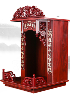 墙壁挂式供奉关公观音财神爷