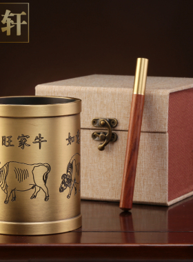 毕业礼物送老师教师节纪念品办公室桌面创意实用订定制铜笔筒摆件