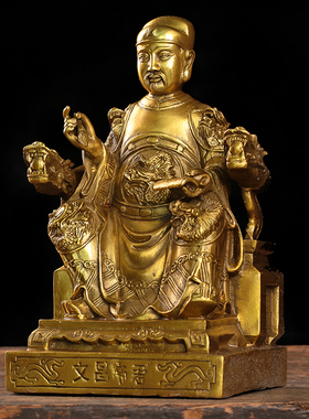 摆设文曲星手工艺品学习摆件