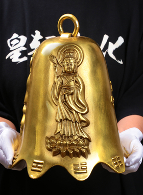 黄铜风铃挂件化五黄二黑保平安