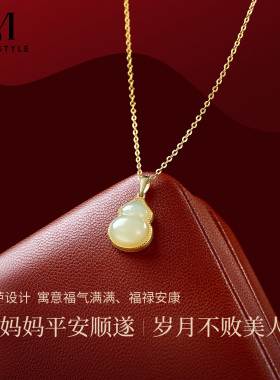 和田玉葫芦吊坠女国风锁骨链