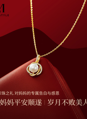 925银淡水珍珠锁骨链送妈妈
