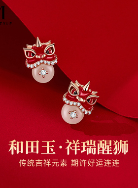 和田玉925银平安扣国风醒狮