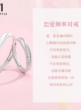 情人节情侣对戒S925银开口一对