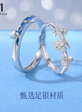 mck足银小王子与玫瑰花情侣戒指